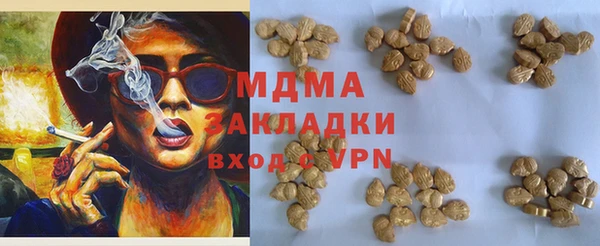 COCAINE Вяземский