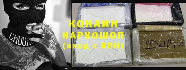 COCAINE Вяземский